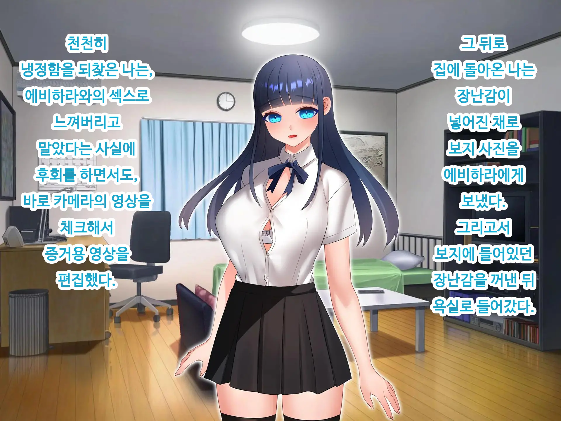 Nyotaika NTR Daisakusen! ~Aitsu To No Ecchi Ga Kimochi Yosugiru Nante!?~ | 여체화 NTR 대작전! ~그 녀석과의 섹스가 엄청 기분 좋을 줄은!?~